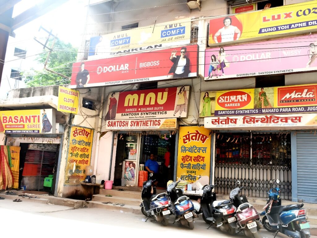 Wholesale saree shop in Jamshedpur – Santosh Synthetics storefront in Jugsalai wholesale market for clothes
