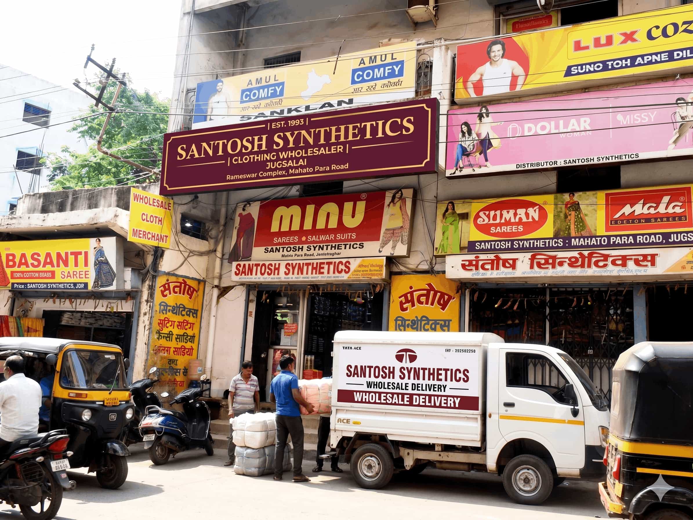 Santosh Synthetics shop front Rameswar Complex Mahato Para Road Jugsalai Jamshedpur Jharkhand best clothing wholesaler established 1993