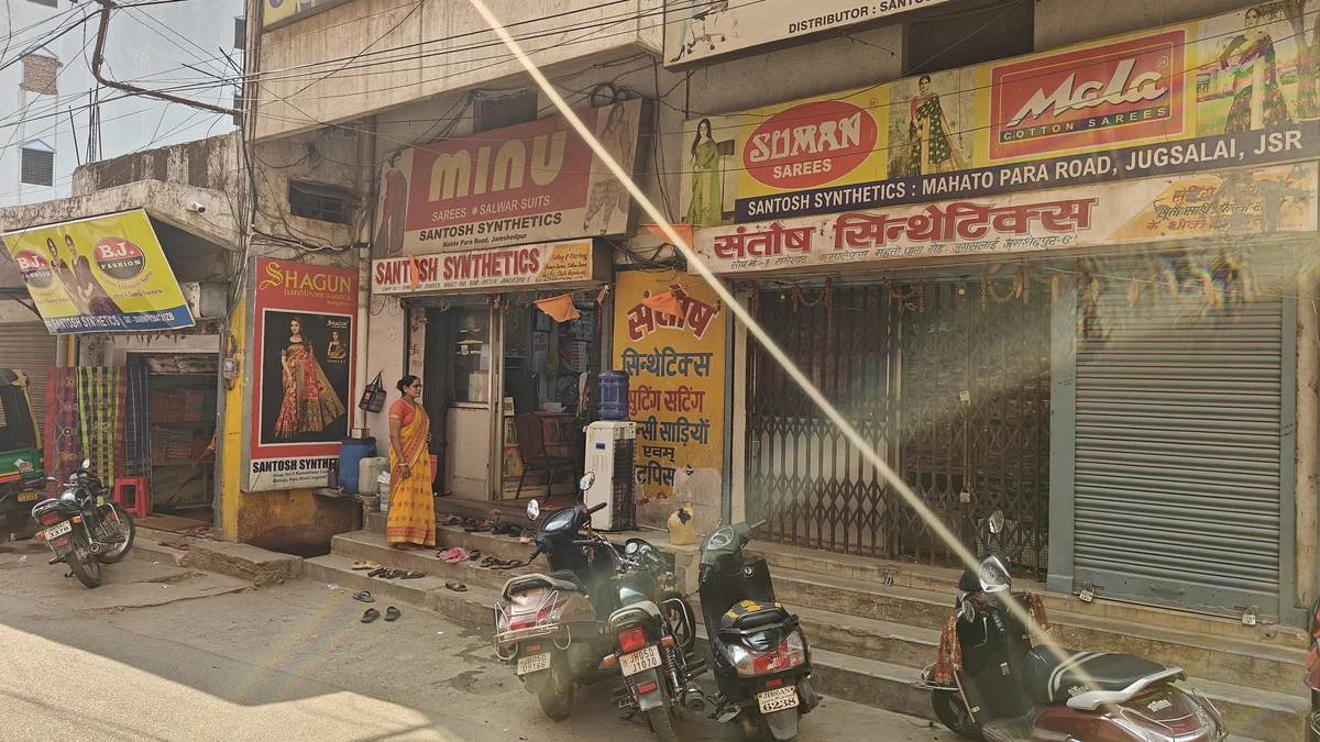 Main counter outside view at Santosh Synthetics Jugsalai Jamshedpur — the wholesale destination for Ranchi buyers