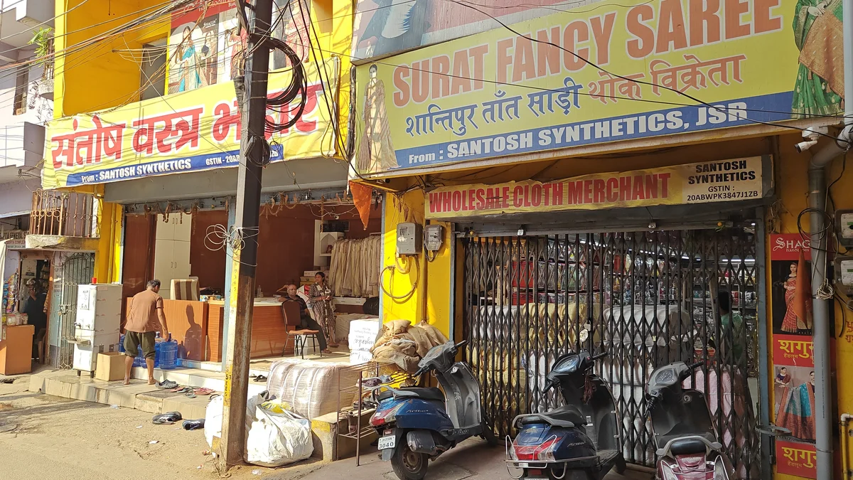 Surat Fancy Saree branch of Santosh Synthetics Jugsalai Jamshedpur — wholesale boutique supplier for latest designer sarees and ladies fashion
